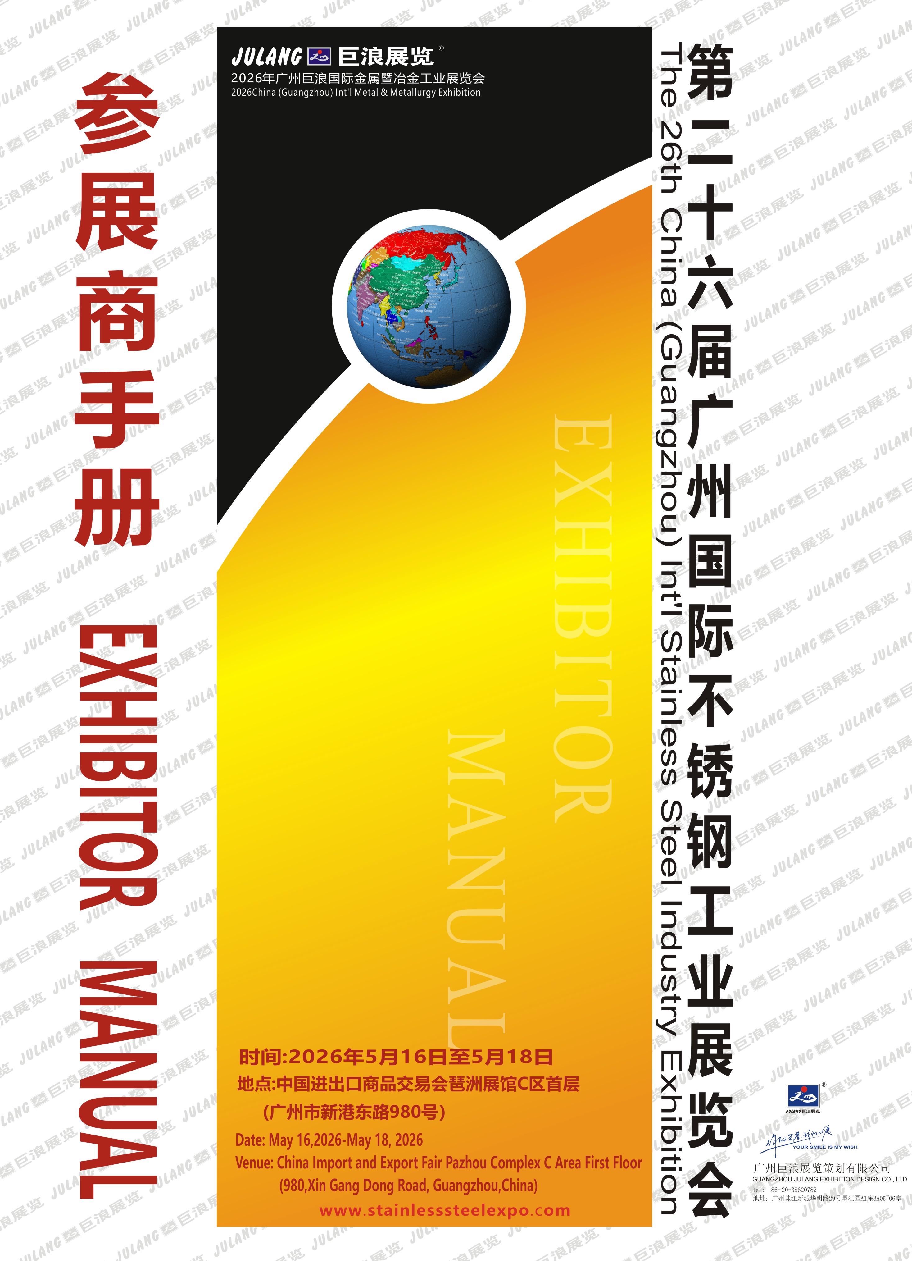 �c����x��չ���փ�