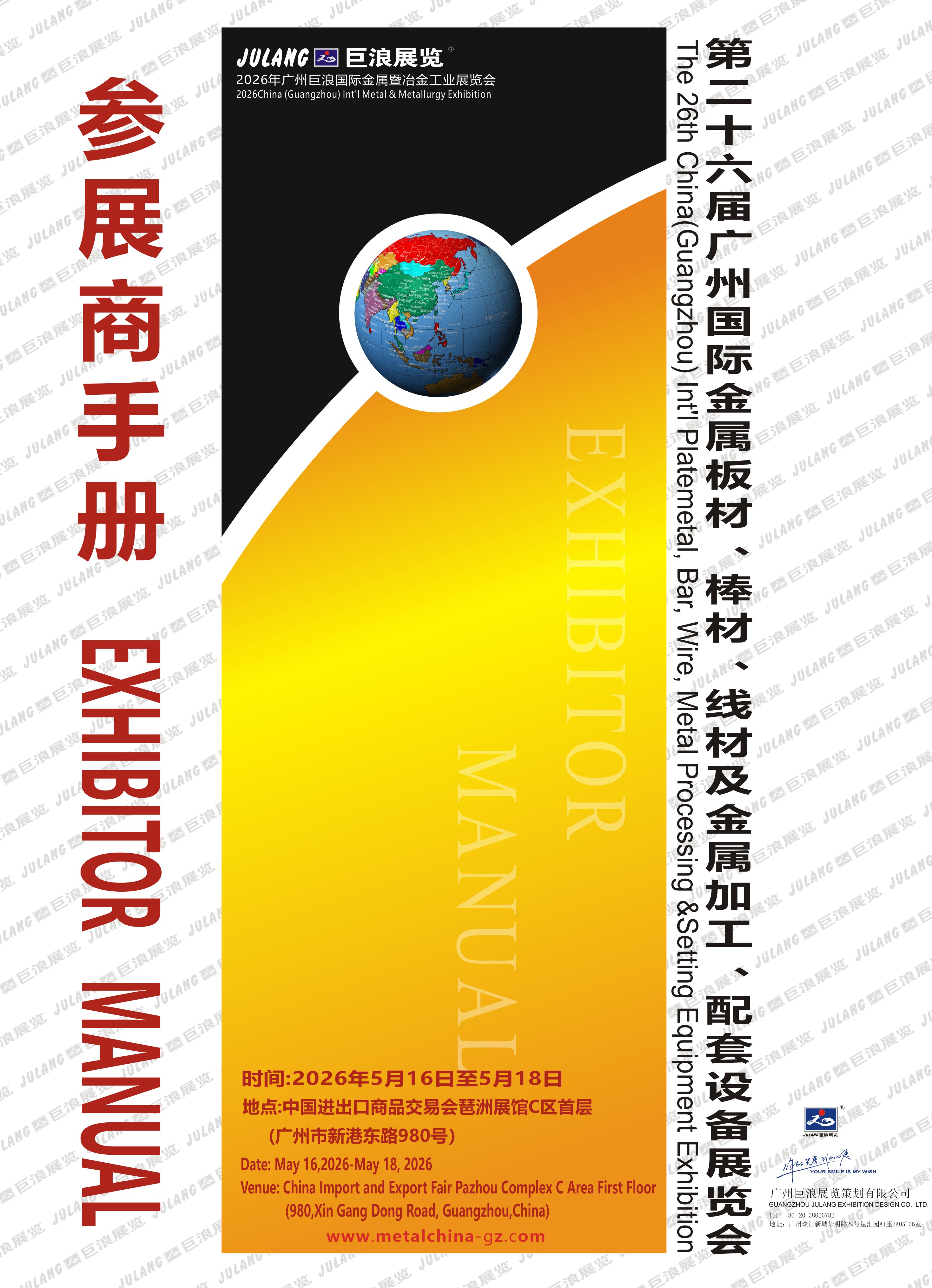 �c����x��չ���փ�