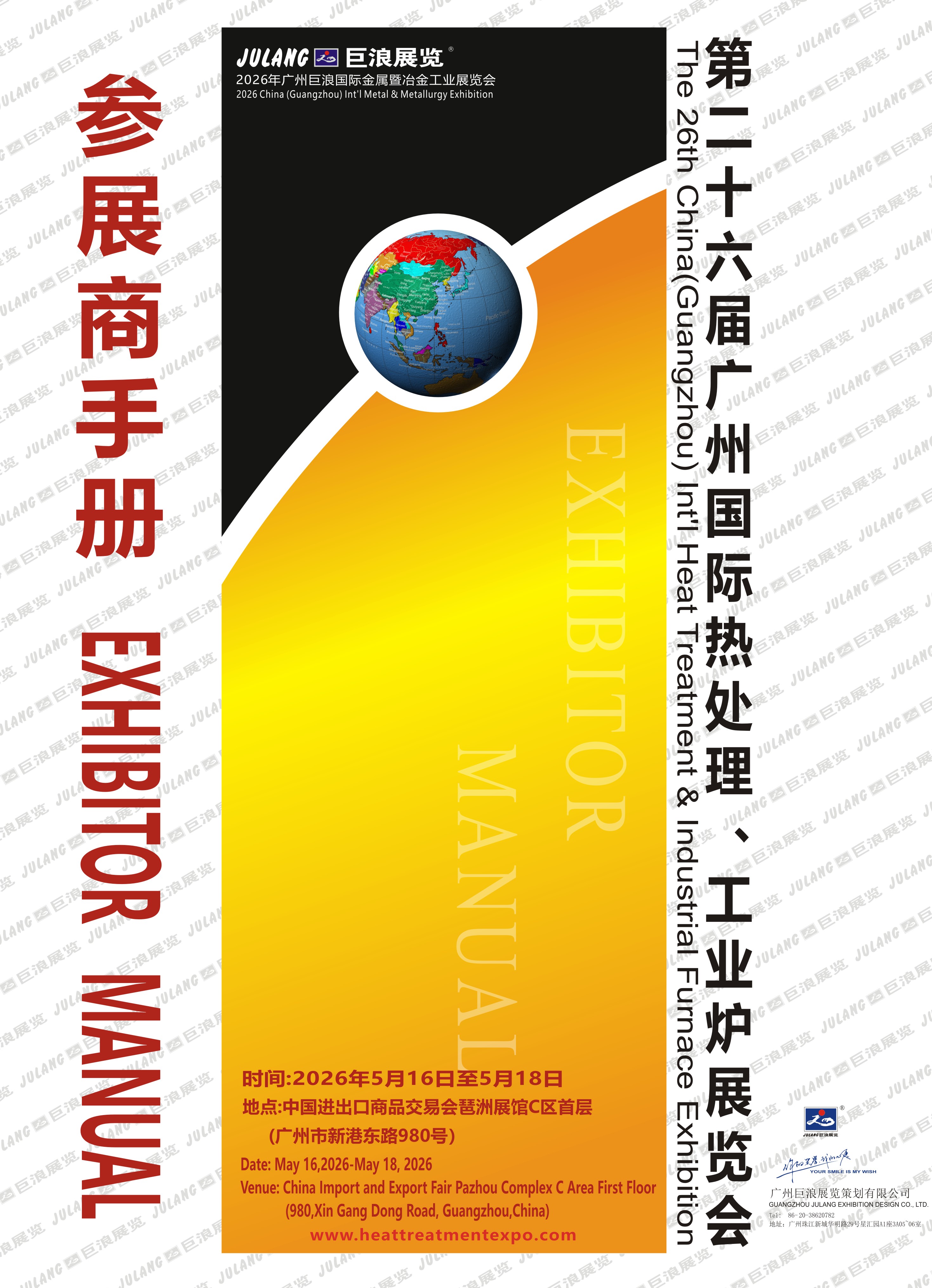 �c����x��չ���փ�