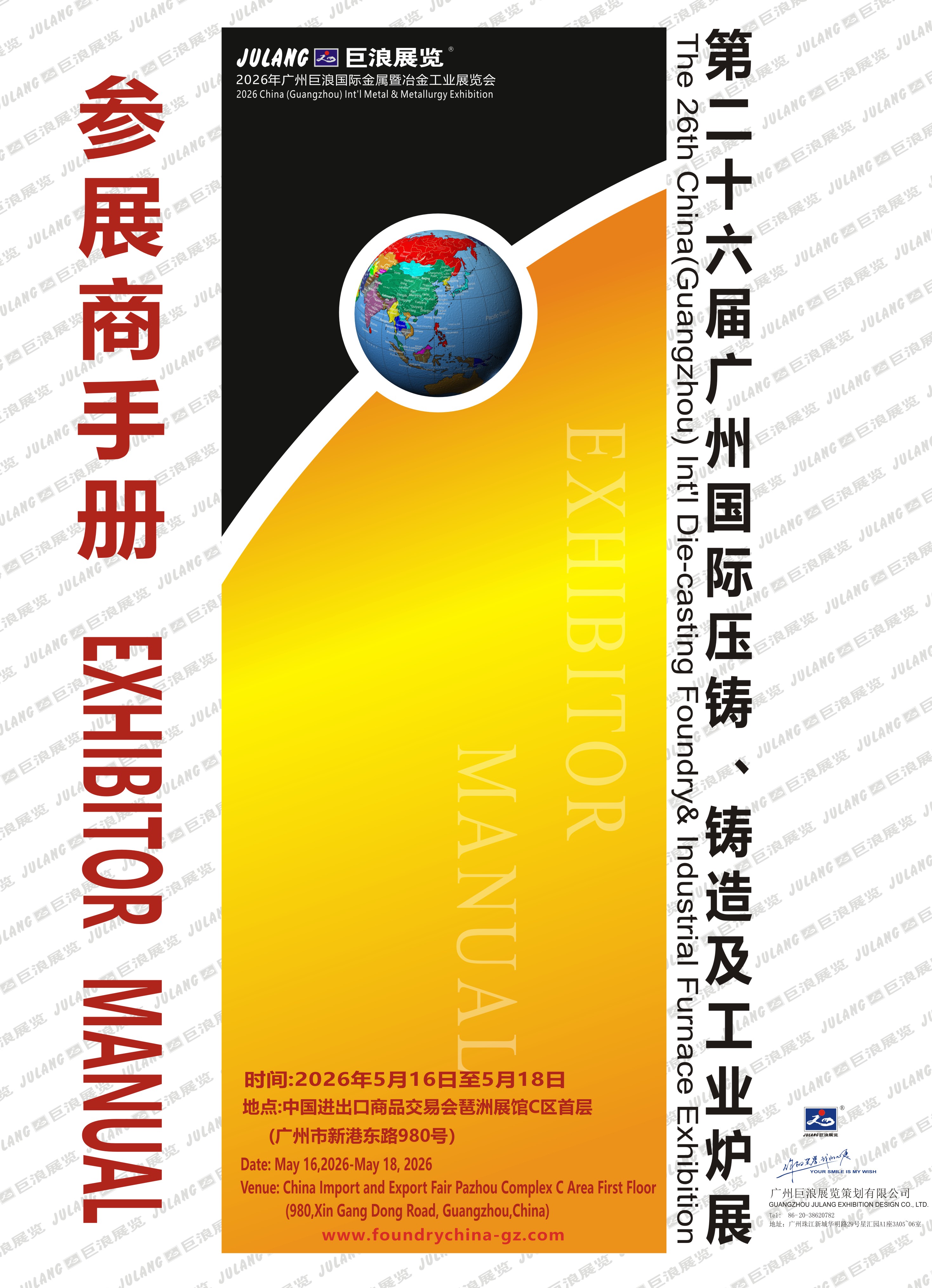 �c����x��չ���փ�