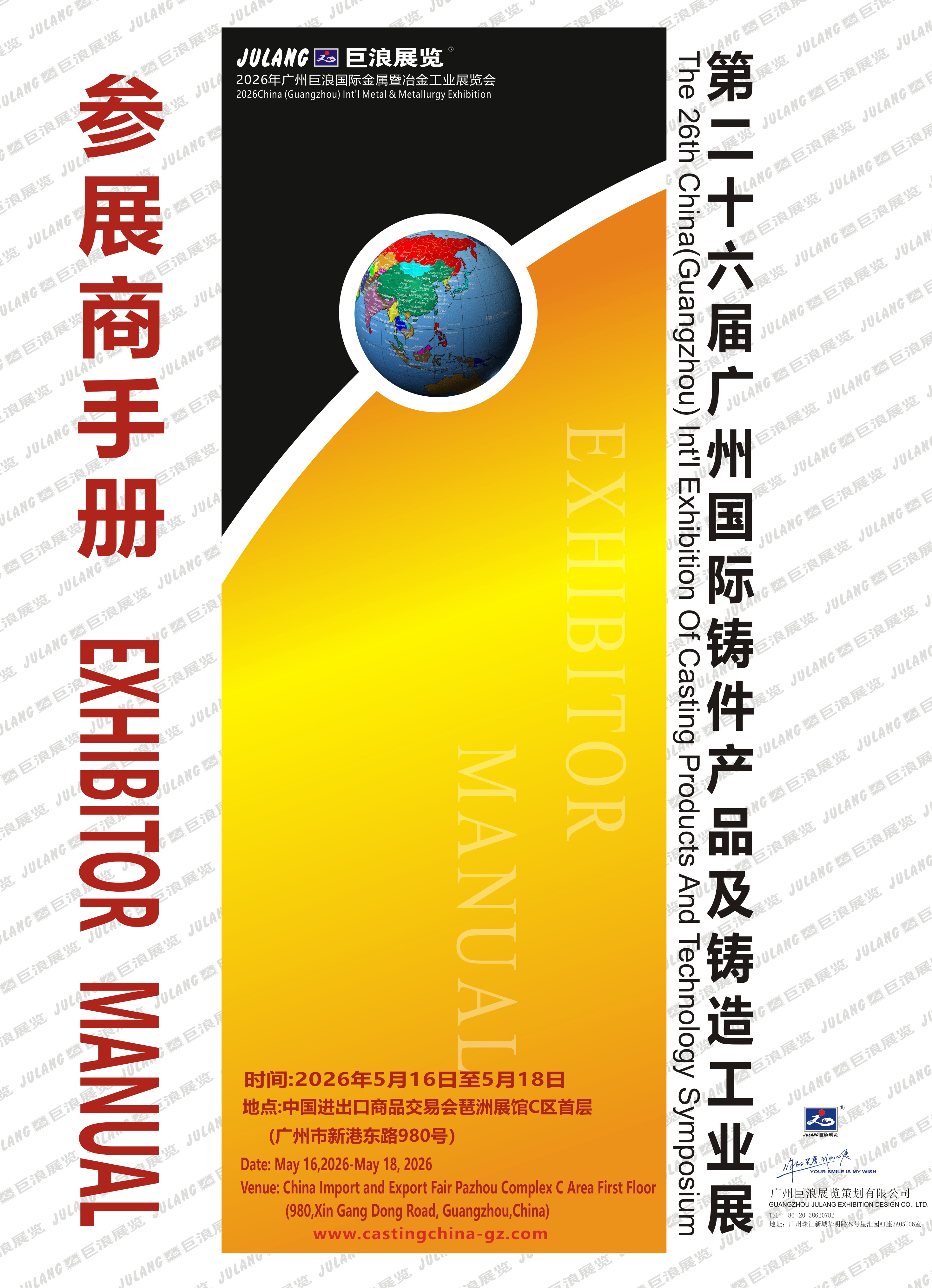 �c����x��չ���փ�